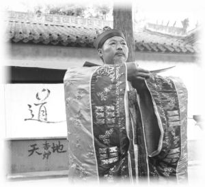 Mount Wudang Abbot Du Song Feng