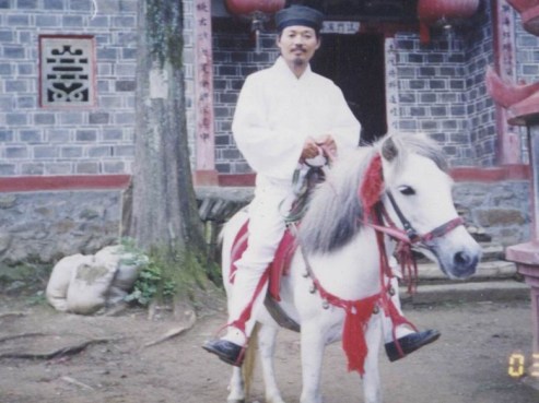 Wudang JIan