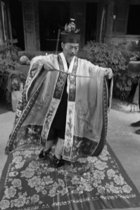 Wudang Internal Alchemy