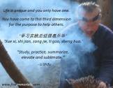 taoist quote